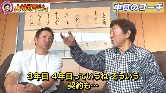 中日・井上一樹監督は“2年契約”と田尾安志さんが明かす