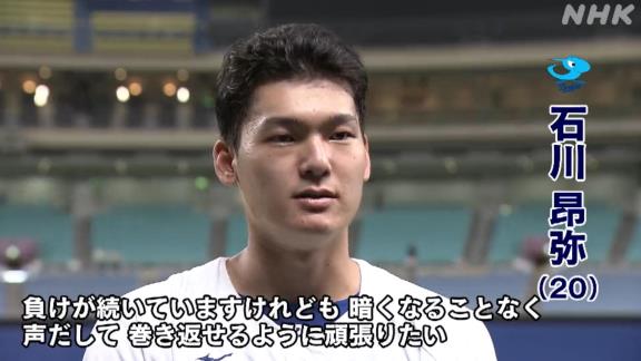 中日・石川昂弥、『プロ野球のいいところ』『プロに入って驚いたこと』を問われると…？