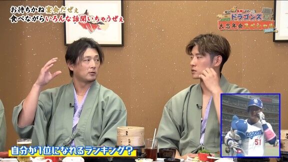 中日・上林誠知「半分の♡とDっていう意味ですよ、ドラゴンズの」 涌井秀章「Dはなんの?」 上林誠知「ドラゴンズの」 涌井秀章「(笑)」