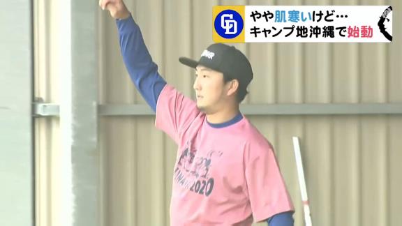 中日・藤嶋健人投手、ヒゲを蓄えてワイルドになる【動画】