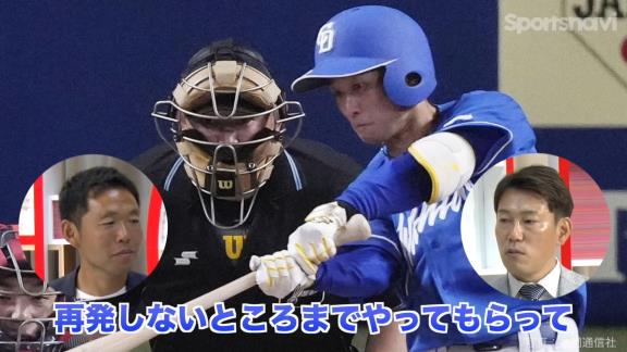 井端弘和さん、中日ドラフト6位・田中幹也について言及する