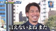 ツインズ・前田健太投手「メジャーリーグに興味ある？」 → 中日・高橋宏斗投手は…