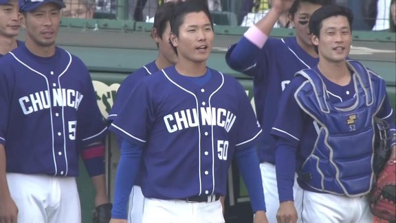 中日ドラゴンズさん、高校野球みたいになる