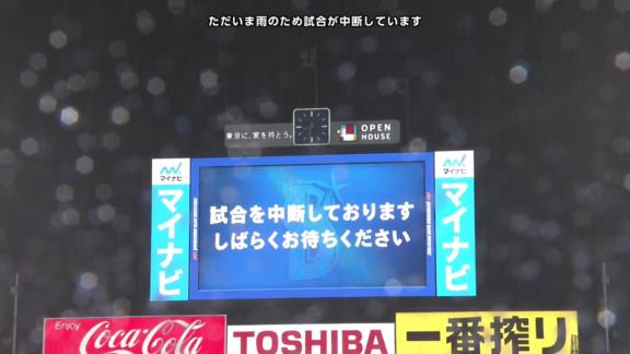 中日・大野雄大投手「中断だらけでタフなゲームでしたが言い訳はできません」