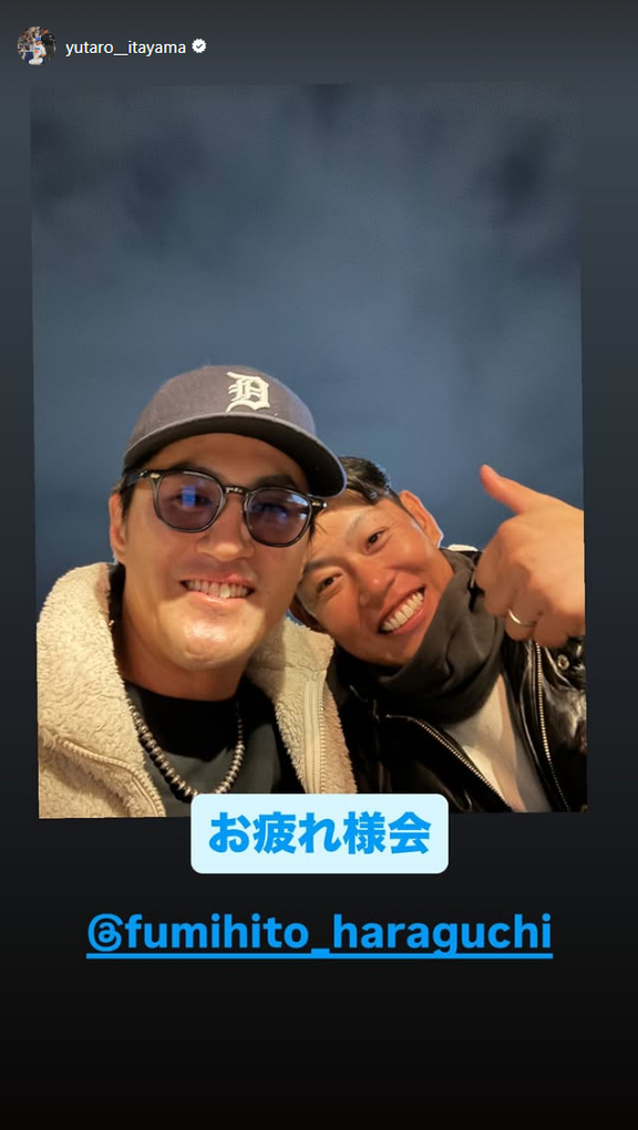 中日・板山祐太郎「お疲れ様会」