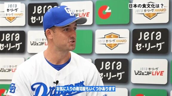 中日新助っ人・ボスラー「ここの食べ物は最高ですよ」 大好物を明かす
