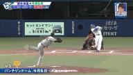 井端弘和さん「新人王、どうですか？そのへんは？」 → 中日ドラフト7位・福永裕基は…