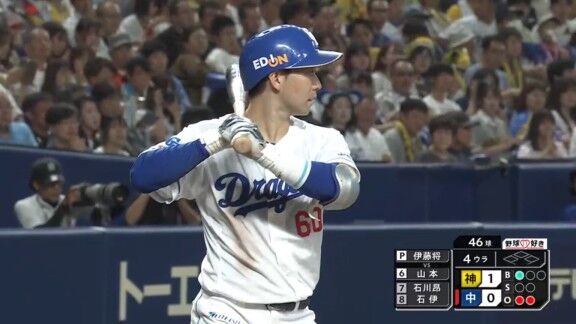 中日・山本泰寛、2安打マルチヒット!!!