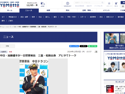 中日・加藤匠馬「私たちにとってはかぶるのが当たり前です。自転車のヘルメットも当たり前になってほしい」