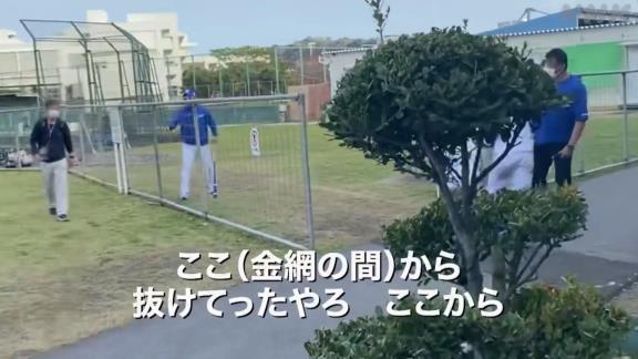 中日・立浪和義監督「ここ（金網の間）から抜けてったやろ！ここから！俺、気がつかんかったわ！（笑）」　ドラフト6位・田中幹也「（笑）」