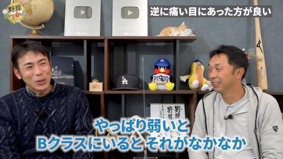 中日・土田龍空選手がさらに成長するためには…　荒木雅博コーチと宮本慎也さんが言及する