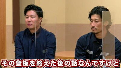 中日・大野雄大投手の10回途中完全投球の前の週…祖父江大輔投手「お前、若いピッチャーとか若い選手が出てきて嬉しいのは分かるけど、まだまだ負けていたらアカンやろ。関してる場合ちゃうぞ」