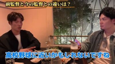 Q.前監督と今の監督との違いは？ → 中日・上林誠知は…