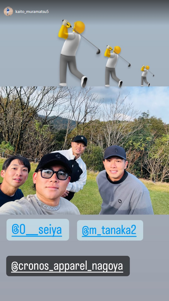 中日・村松開人、田中幹也、福永裕基、細川成也で写真を撮る