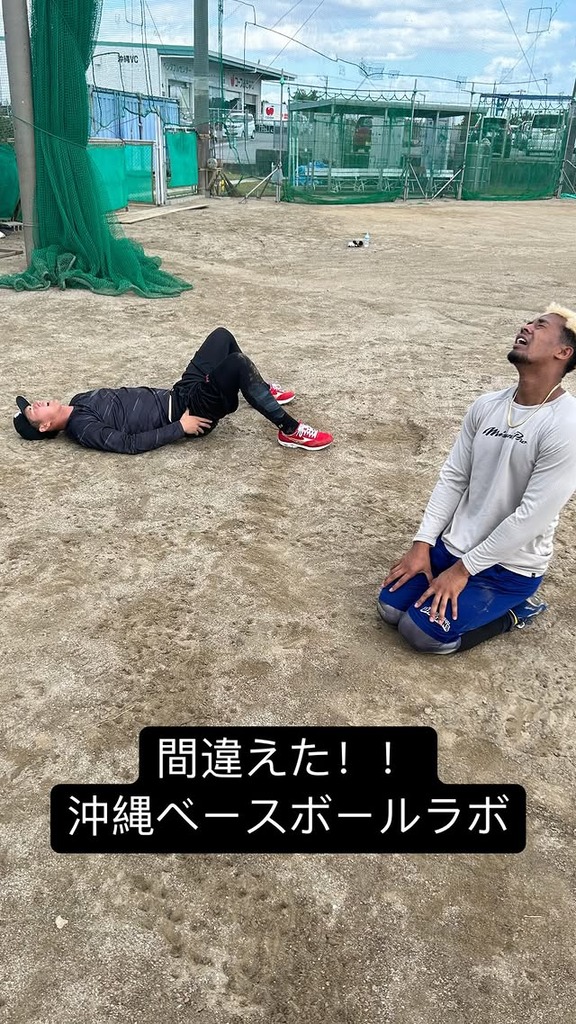 中日・中田翔「今日は、ジム日！！」