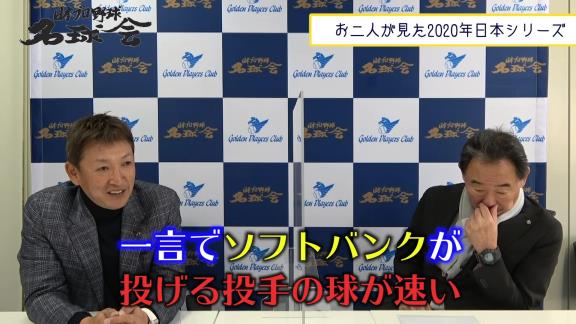 Q.セ・パの実力差？単純にソフトバンクが強い？　レジェンド・立浪和義さん「ソフトバンクが強いと思います。ちょっと実力が抜けていますよね」【動画】