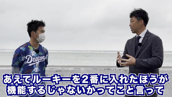 吉見一起さん「1番・2番は岡林・大島でほぼ確定だと思う。でも、そうなると…」