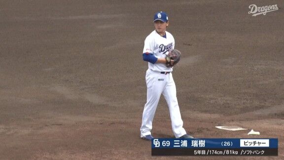 中日ドラゴンズ2軍、スタメン発表！！！　オイシックス・笠原祥太郎と対戦へ