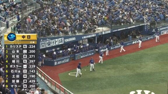 5月14日(木)　セ・リーグ公式戦「DeNAvs.中日」　中日ドラゴンズ、スタメン発表！！！
