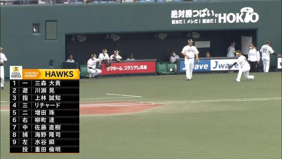 中日ドラフト6位・三好大倫、18打席目で公式戦初ヒットを放った翌日に…完璧なプロ初ホームランを放つ！！！【打席結果】