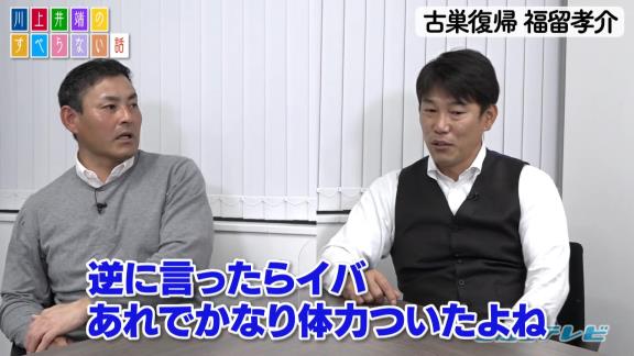 若手時代の井端弘和さん、『中日・福留孝介選手がノックで疲れないための要員』として1軍キャンプに呼ばれていた【動画】