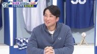 中日・田中幹也、オフの過ごし方を問われると…