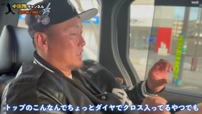 中日・中田翔の金のネックレスの購入額を聞いてみると…