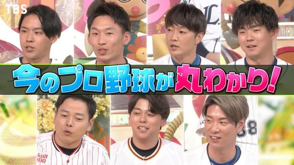 中日ドラゴンズ公式YouTubeチャンネル「小笠原慎之介投手のあのバラエティ特番収録に密着！」