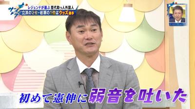 2006年の中日優勝決定戦、岩瀬仁紀さんは初めて川上憲伸さんに弱音を吐いていた！？