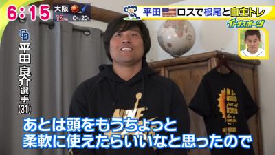 中日・平田良介「根尾は良い選手になる。頭をもうちょっと柔軟に使えたら」