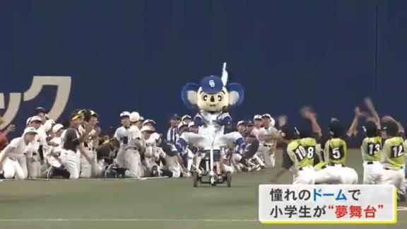 『ろうきん杯争奪少年野球愛知県大会』が開幕 → そこに現れたのが…