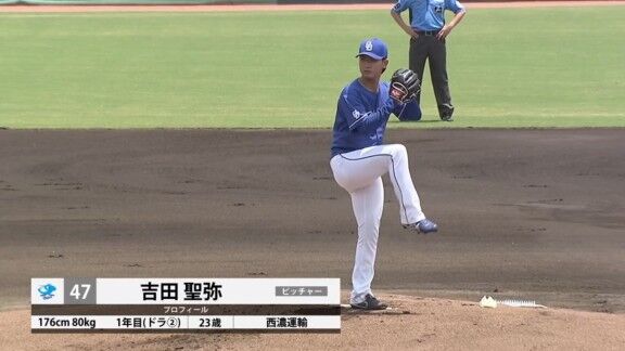 中日2軍、吉田聖弥が先発へ 死球を受けて途中交代していた鵜飼航丞もスタメン入り