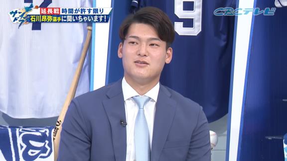 中日・石川昂弥選手にとって師匠・鈴木誠也選手の『ここが凄いな』と思う部分は…？