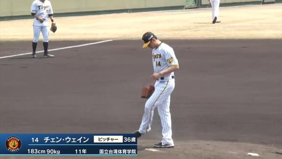 中日・石橋康太、チェン・ウェインからレフトへの今季第1号ソロホームランを放つ！！！【動画】