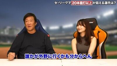 元中日ヘッドコーチ・片岡篤史さんが語る“中日ドラゴンズで20本塁打以上が狙える選手”