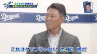 “アライバ対談”　中日・荒木雅博コーチと井端弘和さんが語る、守備の名手の共通点！？