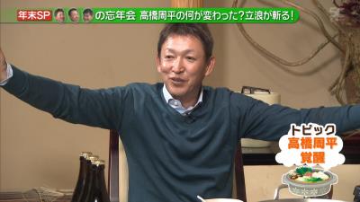 レジェンド・立浪和義さんが高橋周平を語る「2019年はアベレージヒッターになってしまったよね」