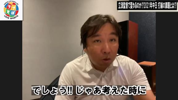 里崎智也さん「監督が言うんですよ。『チャンスで1本出ない』とか『打線の繋がりが悪い』って。誰が打順を決めているんやという」