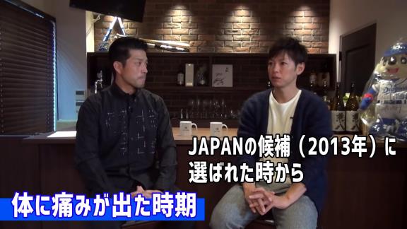 中日OB・湊川誠隆さんのYouTubeチャンネルに浅尾拓也コーチがゲスト出演！　初回はケガとの戦いや、“酷使”と言われたことについて語る「そうじゃない。感謝しかない」【動画】