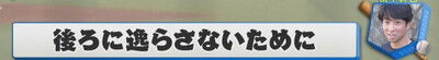 中日・田中幹也、2025年のあのプレーが「僕的にはベストプレーではない」と語った理由