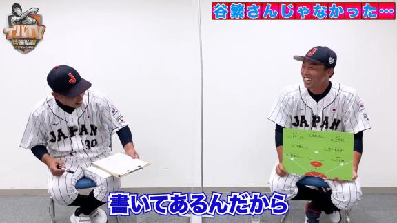 吉見一起さんが選ぶ『登板時に後ろで守ってほしかった選手』守備布陣、キャッチャーの人選が予想外で井端弘和さんも驚き！？