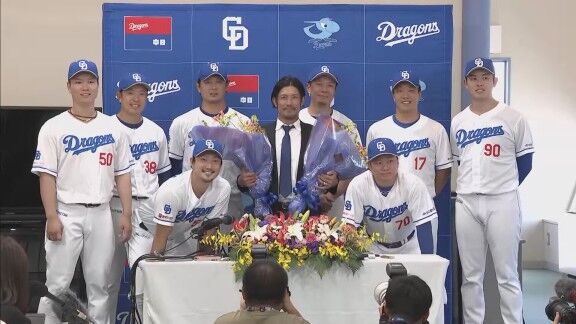 中日・祖父江大輔の引退会見、大野雄大が「本日の主役」をつけて登場する → 祖父江大輔「お前じゃねぇ!(笑)」