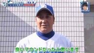 中日・落合英二2軍監督が“嬉しかったこと”