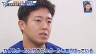 中日・鵜飼航丞に、打席で“割り切る”勇気をくれた2人の存在