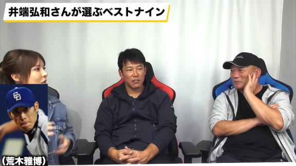 井端弘和さんが選ぶ歴代ベストナイン　高木豊さん「立浪選んでないけどいいね？殴られないね？」　井端「立浪さんはもう別格ですから…」【動画】