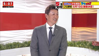 レジェンド・立浪和義さん「大島選手がこれだけ不安ということは他の選手はもっと不安ですよね」