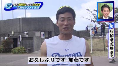 中日ドラフト3位・岡野祐一郎投手に橋本侑樹＆加藤匠馬からメッセージ　「一緒にドラゴンズを盛り上げていきましょう」