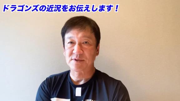 中日・片岡篤史2軍監督、橋本侑樹投手をファームで先発登板させた意図を明かす