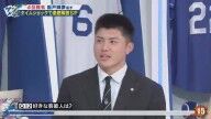 中日ドラフト4位・能戸輝夢が好きな野球選手が明かされる → それに対して中田翔さんは…