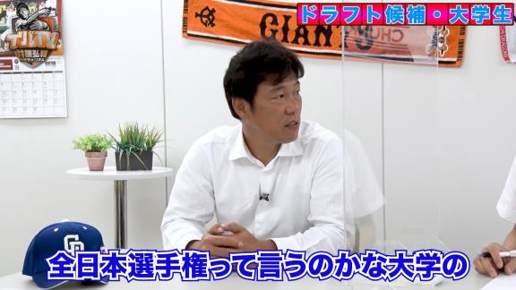 井端弘和さんが注目するドラフト候補選手…國學院大・川村啓真